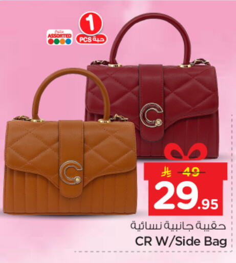 available at Nesto in KSA, Saudi Arabia, Saudi - Riyadh