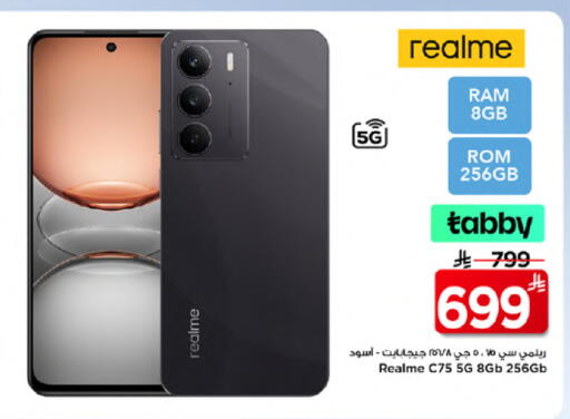 available at Mark & Save in KSA, Saudi Arabia, Saudi - Al Hasa