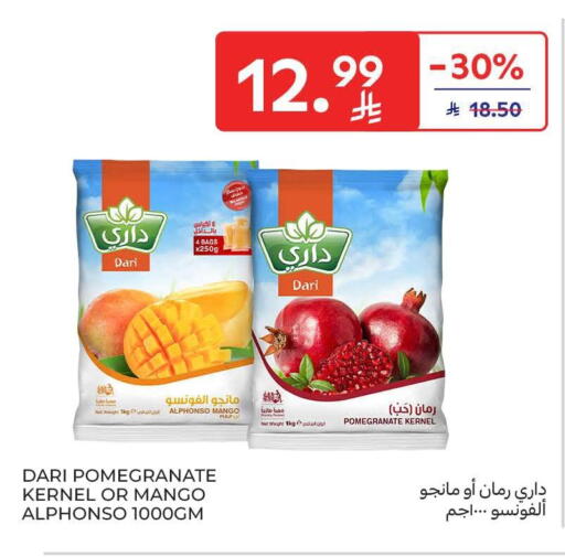 Mango Pomegranate available at كارفور in مملكة العربية السعودية, السعودية, سعودية - الرياض