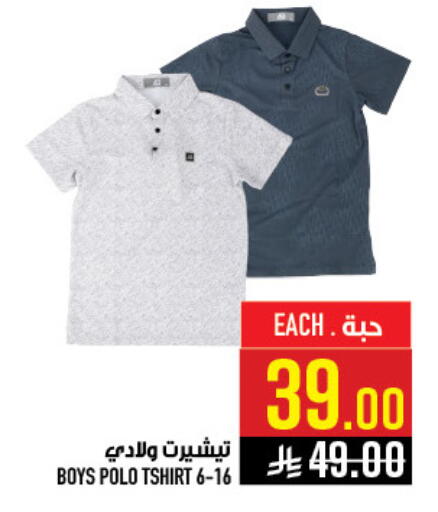 available at Abraj Hypermarket in KSA, Saudi Arabia, Saudi - Mecca