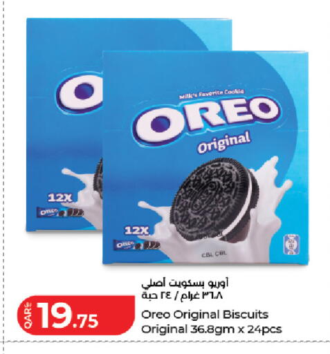 available at LuLu Hypermarket in Qatar - Doha