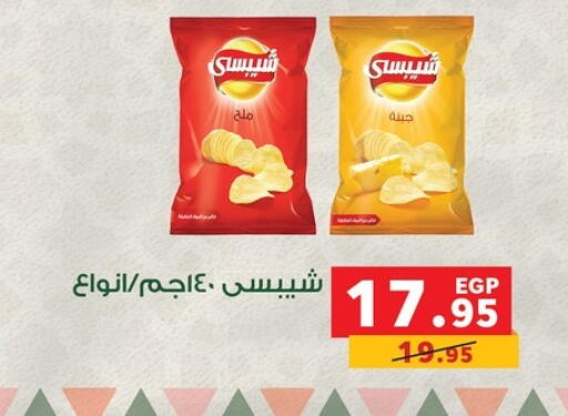 available at Panda  in Egypt - Cairo