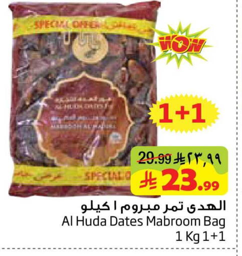 available at ليان هايبر in مملكة العربية السعودية, السعودية, سعودية - المنطقة الشرقية