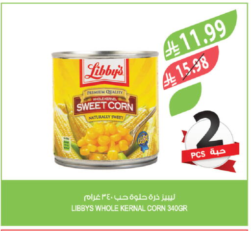 available at Farm  in KSA, Saudi Arabia, Saudi - Qatif