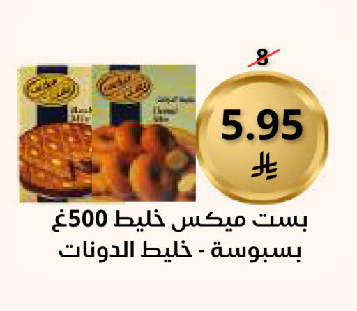 available at Saudi Market in KSA, Saudi Arabia, Saudi - Mecca