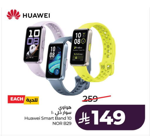 available at LULU Hypermarket in KSA, Saudi Arabia, Saudi - Jubail