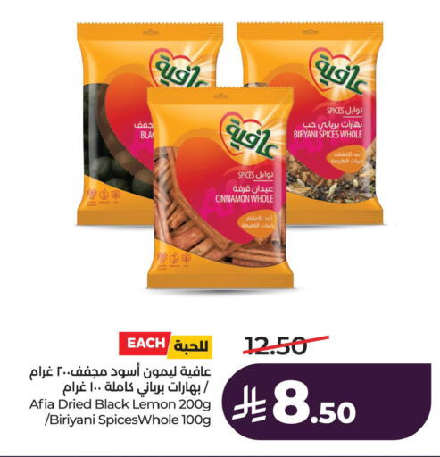 Lemon Cinnamon available at LULU Hypermarket in KSA, Saudi Arabia, Saudi - Jubail