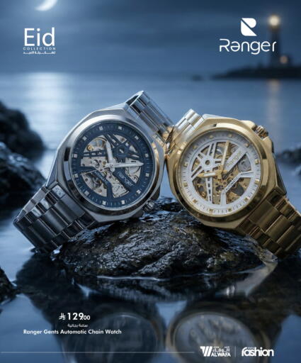 available at هايبر الوفاء in مملكة العربية السعودية, السعودية, سعودية - المنطقة الشرقية