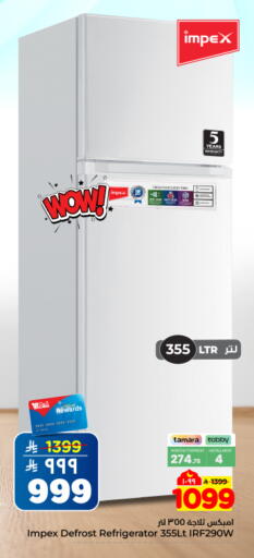 available at هايبر الوفاء in مملكة العربية السعودية, السعودية, سعودية - المنطقة الشرقية