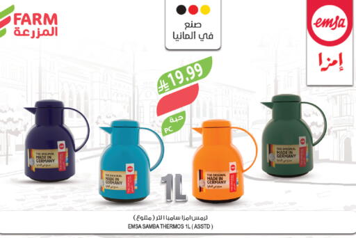 available at Farm  in KSA, Saudi Arabia, Saudi - Jubail