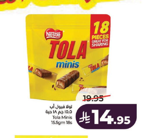 available at LULU Hypermarket in KSA, Saudi Arabia, Saudi - Unayzah