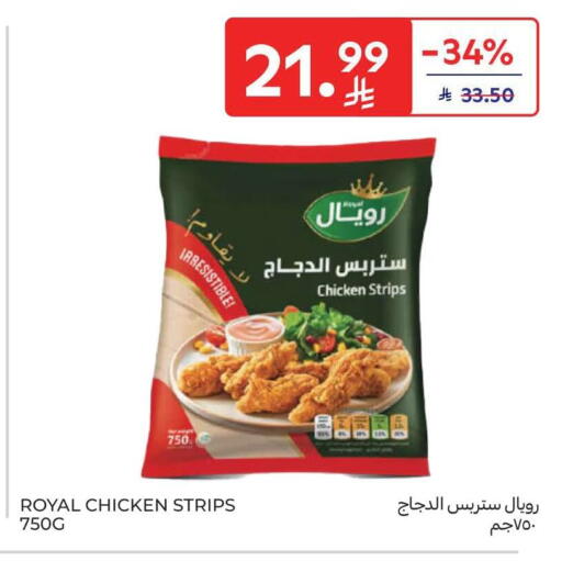 available at كارفور in مملكة العربية السعودية, السعودية, سعودية - الرياض