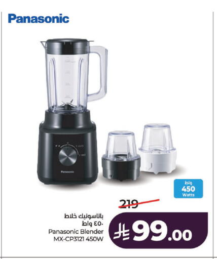 available at LULU Hypermarket in KSA, Saudi Arabia, Saudi - Riyadh