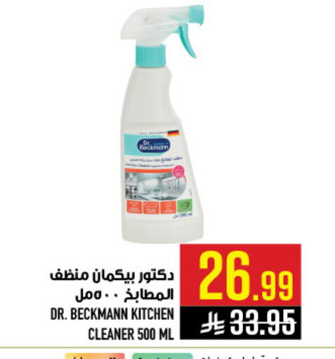 available at أبراج هايبر ماركت in مملكة العربية السعودية, السعودية, سعودية - مكة المكرمة