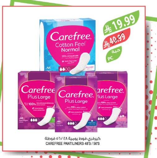 available at المزرعة in مملكة العربية السعودية, السعودية, سعودية - سكاكا