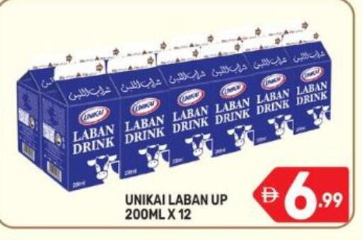 available at دريم نايت هايبرماركت in الإمارات العربية المتحدة , الامارات - دبي