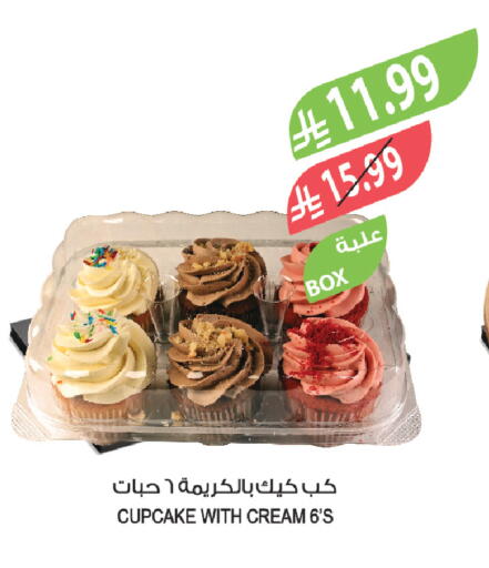 available at Farm  in KSA, Saudi Arabia, Saudi - Tabuk