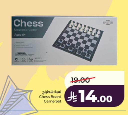 available at لولو هايبرماركت in مملكة العربية السعودية, السعودية, سعودية - خميس مشيط