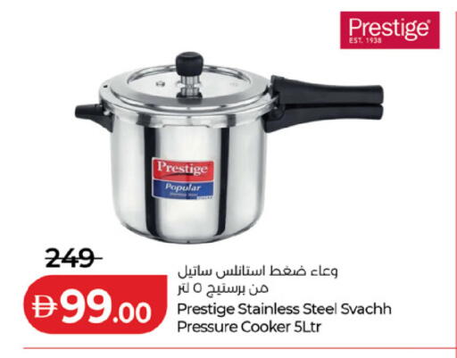 available at لولو هايبرماركت in الإمارات العربية المتحدة , الامارات - رَأْس ٱلْخَيْمَة