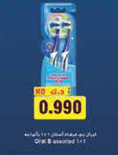 available at جراند كوستو in الكويت - محافظة الأحمدي