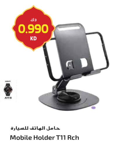 available at جراند هايبر in الكويت - محافظة الجهراء