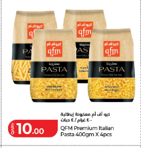 available at LuLu Hypermarket in Qatar - Al Khor