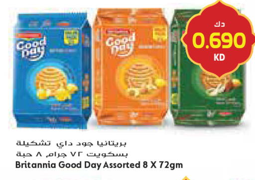 available at Grand Costo in Kuwait - Ahmadi Governorate