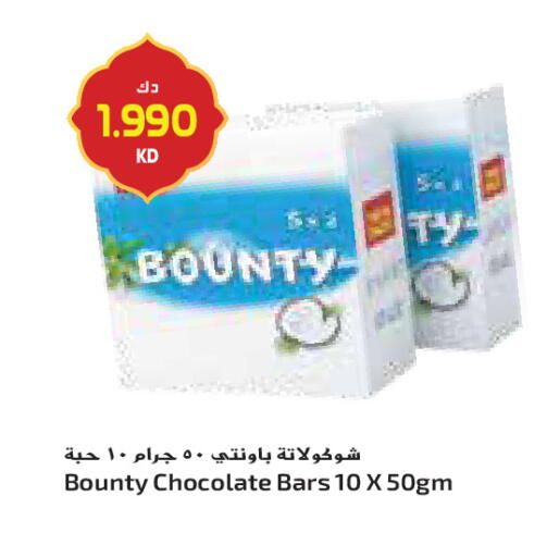 available at Grand Costo in Kuwait - Kuwait City