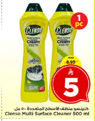 available at Mark & Save in KSA, Saudi Arabia, Saudi - Al Hasa