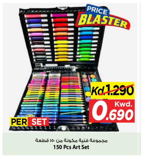 available at Mark & Save in Kuwait - Kuwait City