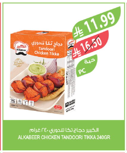 available at Farm  in KSA, Saudi Arabia, Saudi - Yanbu