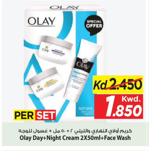 available at Mark & Save in Kuwait - Ahmadi Governorate