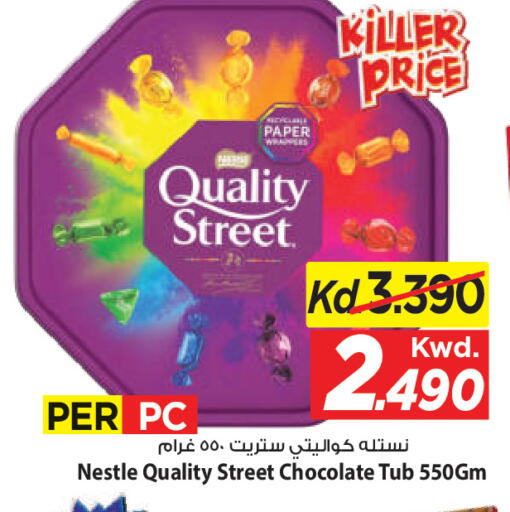 available at Mark & Save in Kuwait - Ahmadi Governorate
