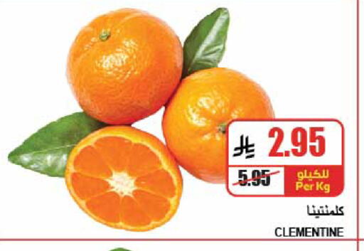 available at A ماركت in مملكة العربية السعودية, السعودية, سعودية - الرياض