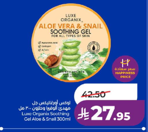 available at لولو هايبرماركت in مملكة العربية السعودية, السعودية, سعودية - ينبع