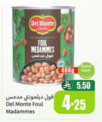 available at أسواق عبد الله العثيم in مملكة العربية السعودية, السعودية, سعودية - الطائف