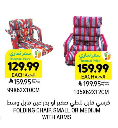 available at أسواق التميمي in مملكة العربية السعودية, السعودية, سعودية - الرياض