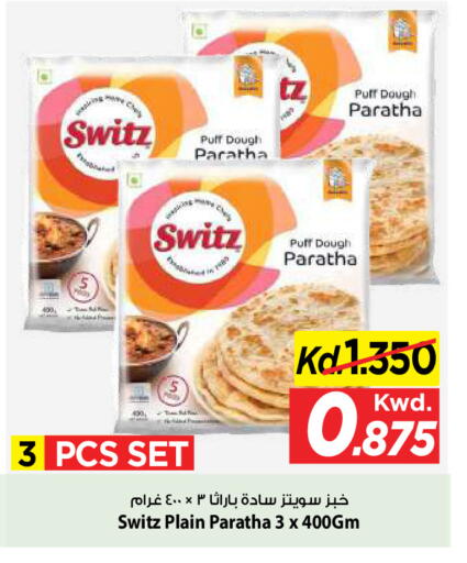 available at مارك & سايف in الكويت - مدينة الكويت