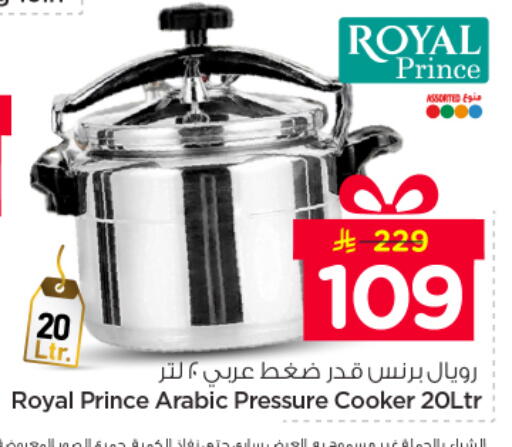 available at Nesto in KSA, Saudi Arabia, Saudi - Buraidah