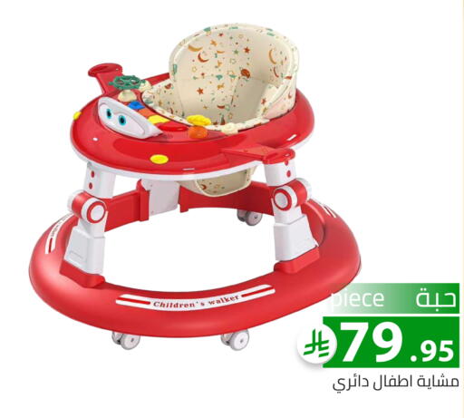 available at Family Discount in KSA, Saudi Arabia, Saudi - Riyadh