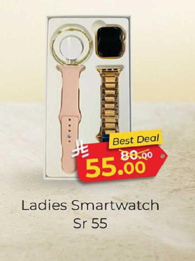 available at Al Madina Hypermarket in KSA, Saudi Arabia, Saudi - Riyadh