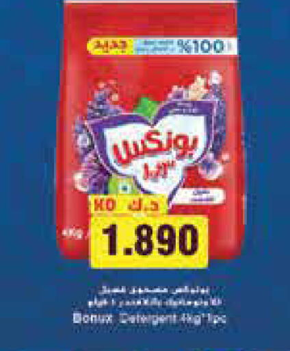 available at جراند كوستو in الكويت - محافظة الأحمدي