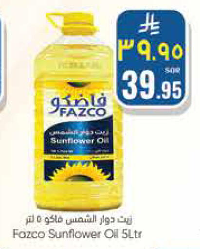 available at ستي فلاور in مملكة العربية السعودية, السعودية, سعودية - نجران