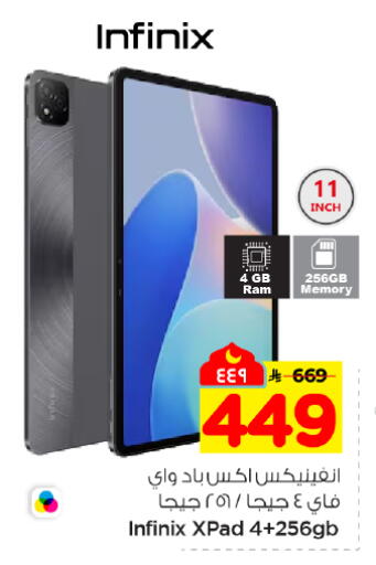 available at هايبر الوفاء in مملكة العربية السعودية, السعودية, سعودية - المنطقة الشرقية