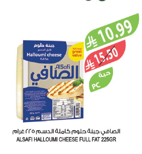 available at المزرعة in مملكة العربية السعودية, السعودية, سعودية - عرعر