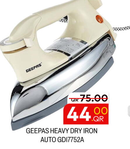 available at مجلس هايبرماركت in قطر - الدوحة