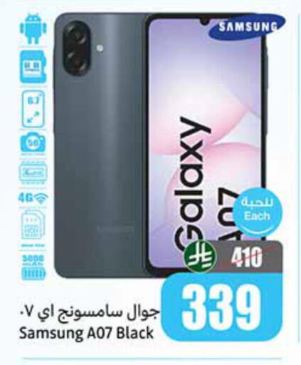 available at Othaim Markets in KSA, Saudi Arabia, Saudi - Ar Rass