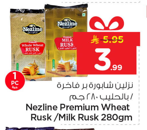 available at Nesto in KSA, Saudi Arabia, Saudi - Dammam
