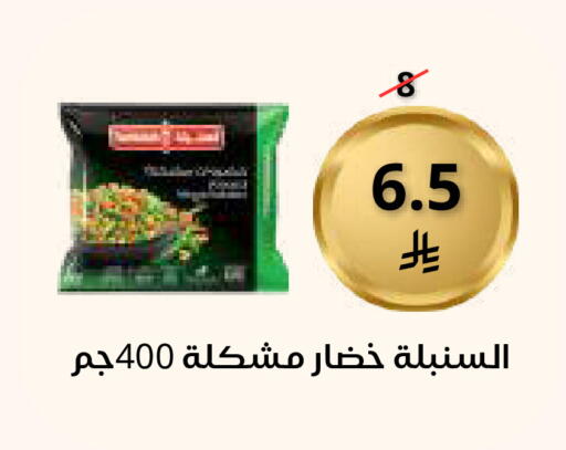 available at Saudi Market in KSA, Saudi Arabia, Saudi - Mecca