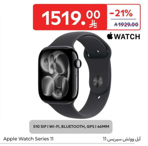 Apple available at Carrefour in KSA, Saudi Arabia, Saudi - Sakaka